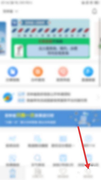 吉事办注册方法图片2