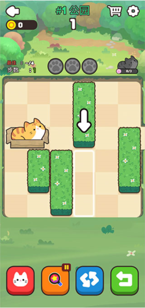 推推猫新手攻略图片2