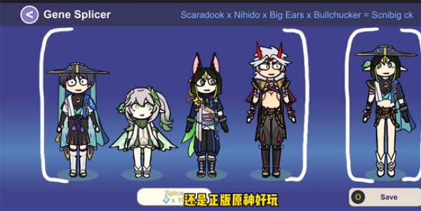 silly wisher常见问题图片2