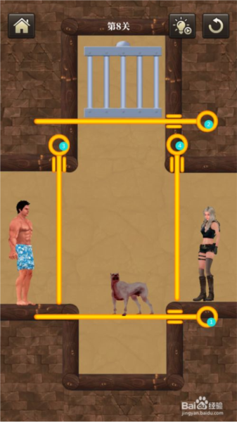 生存闯关游戏攻略图片15