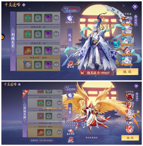 灵玉获取攻略配图9