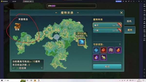 魔力宝贝复兴新手升级攻略图片9