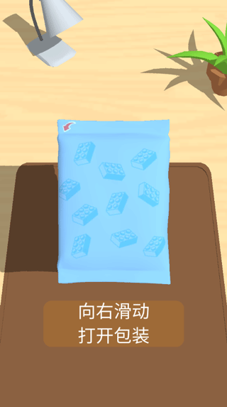 积木派对新手攻略图片3