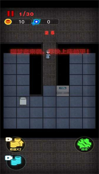 独战群尸新手攻略图片2