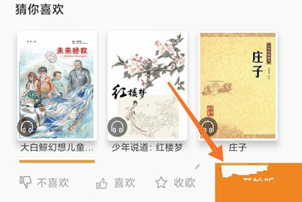 博看书苑图片14