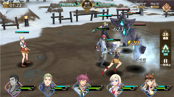 英雄传说闪之轨迹北方战役游戏攻略图片5