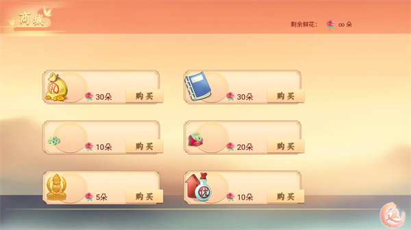 丑女的后宫法则游戏攻略图片3