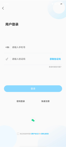 提交意见反馈指南配图3