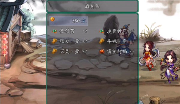 手动坑爹五周目攻略配图20