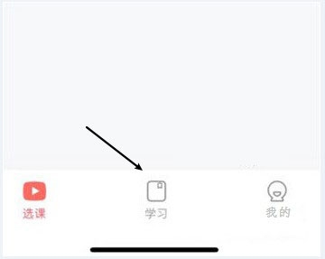 锦书在线课程回放教程图片1