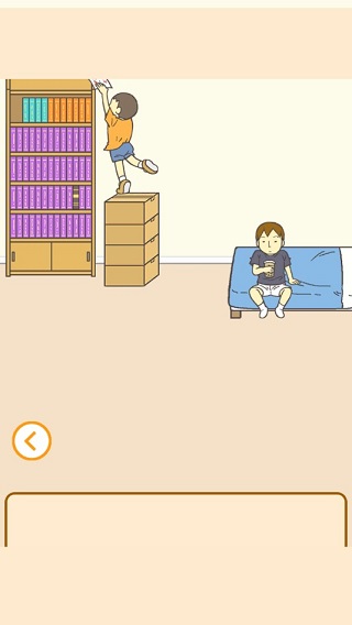 藏起试卷吧游戏攻略图片1