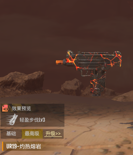 商店道具介绍配图3