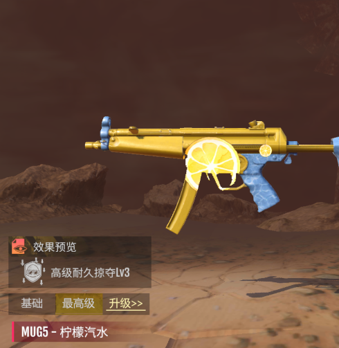 商店道具介绍配图2