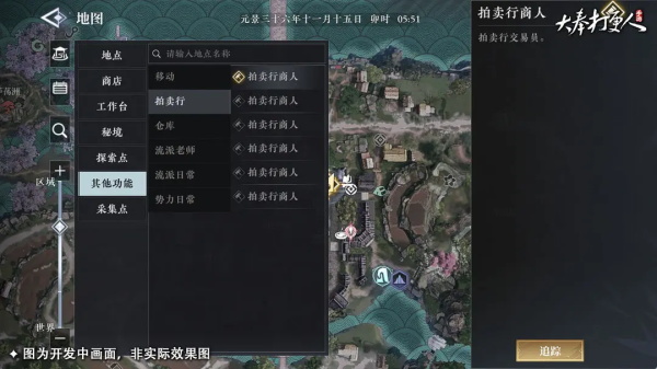 大奉打更人玩法教程２