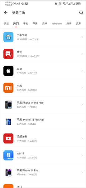 it之家怎么投稿图片4