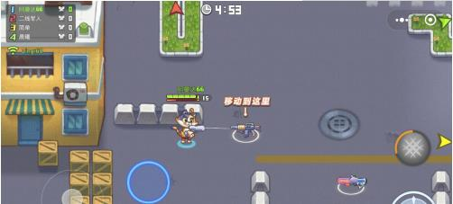 欢乐枪战游戏玩法图片1