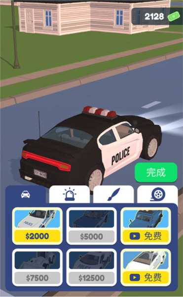 Traffic Cop 3D截图8