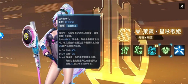 矩阵临界失控边缘截图8