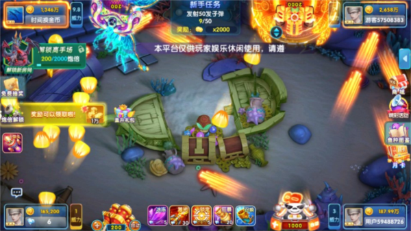 疯狂捕鱼游戏截图1