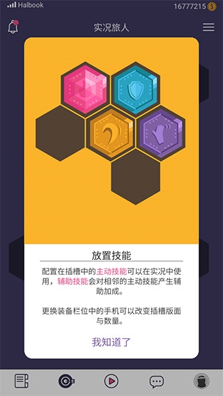 新手攻略的图片1