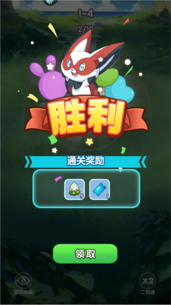 天天爱萌宠华为版截图8