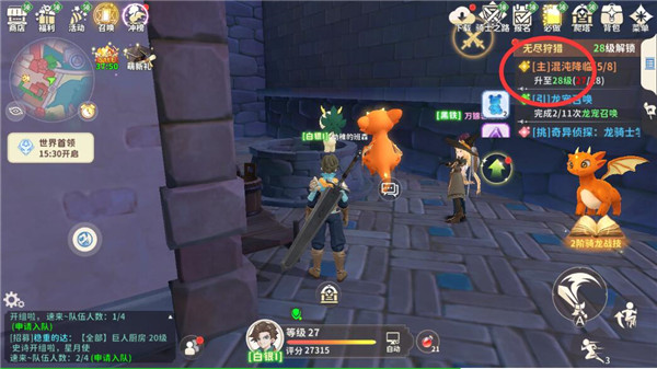 龙骑士学园游戏截图4