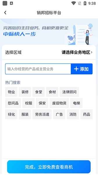 3D装修设计使用虚拟在线设计方法图片1