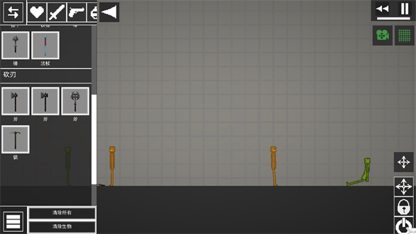 人类游乐场游戏攻略图片1