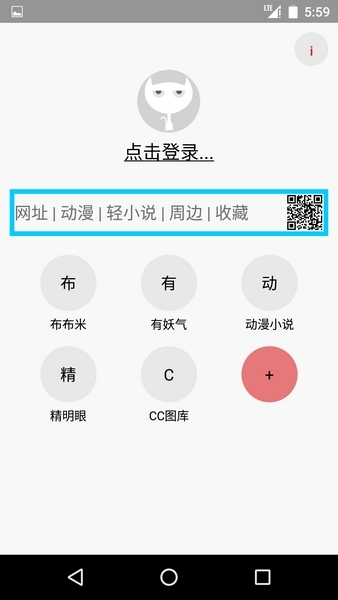 多多猫app图片4