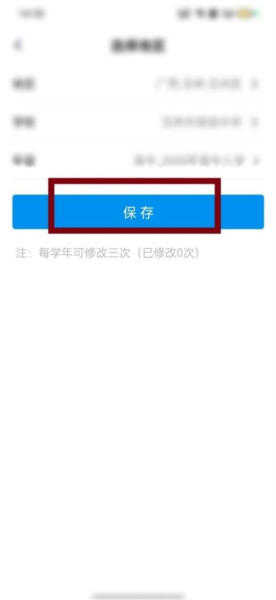 简单一百软件截图13
