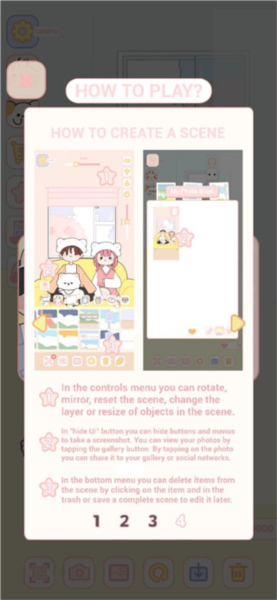 可爱娃娃新手攻略图片6