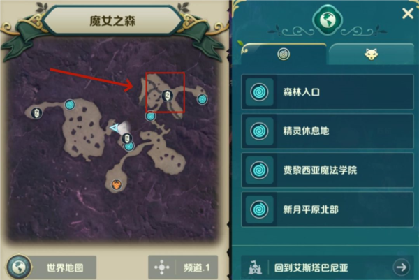 魔女之森风景点与宝箱位置介绍配图2