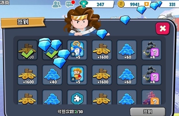 海盗法则最新版图片3