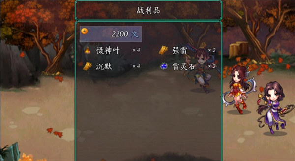 手动坑爹五周目攻略配图22