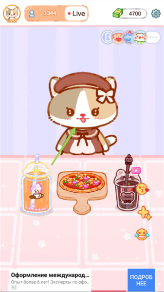 珍珠奶茶大师新手攻略图片5