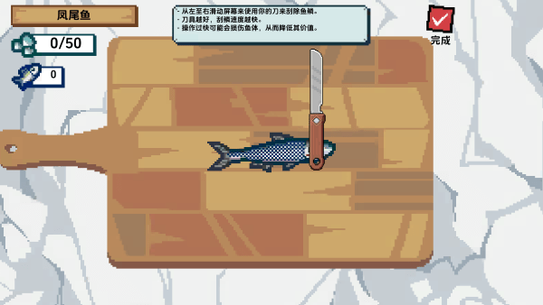 小人和小船新手攻略图片4