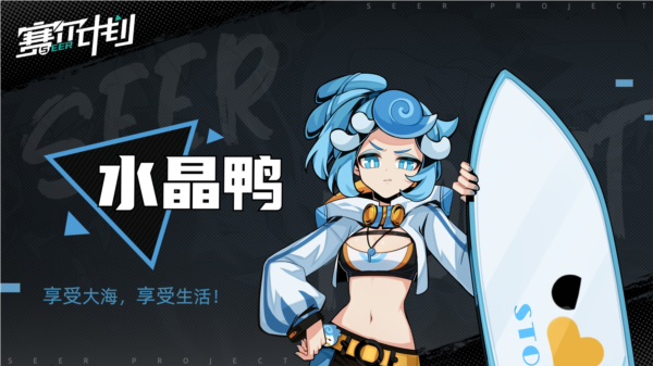 皮皮印刻搭配推荐配图5