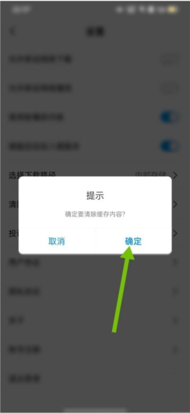简单一百软件截图18