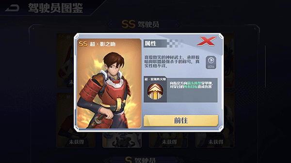 坦克无敌GM版图片7