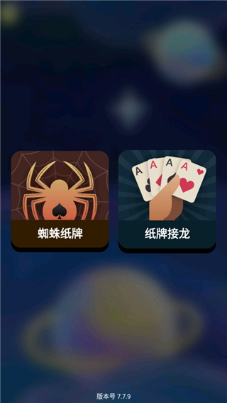 心愈纸牌游戏攻略图片1