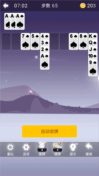 心愈纸牌游戏攻略图片6