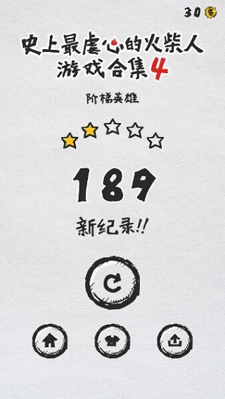 MT管理器怎么修改游戏