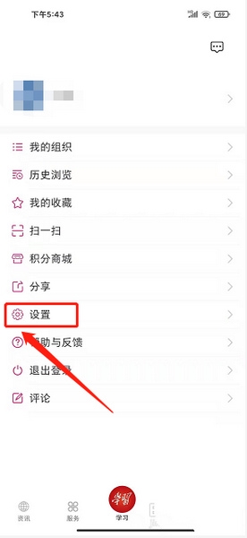 正文字号设置教程2