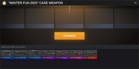 对峙2开箱模拟器游戏攻略图片4