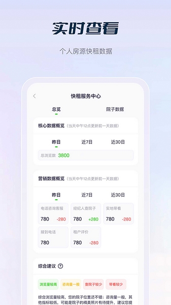 庄家共享农庄图片