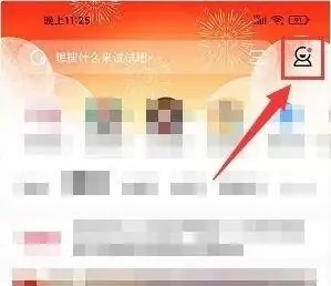 知东莞app怎样清除缓存1