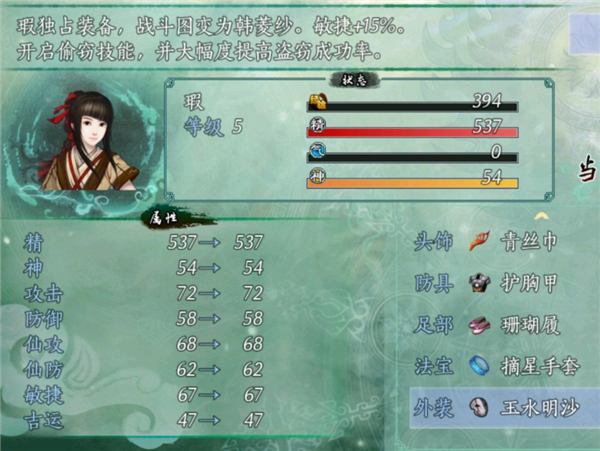 手动坑爹五周目攻略配图8