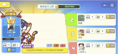 欢乐枪战游戏玩法图片5