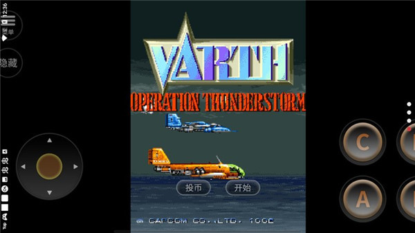 游戏玩法攻略配图3