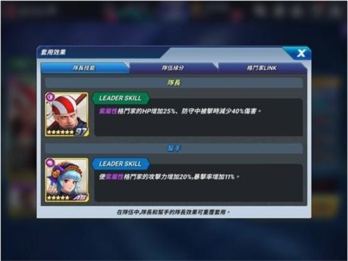 培育系统介绍配图5